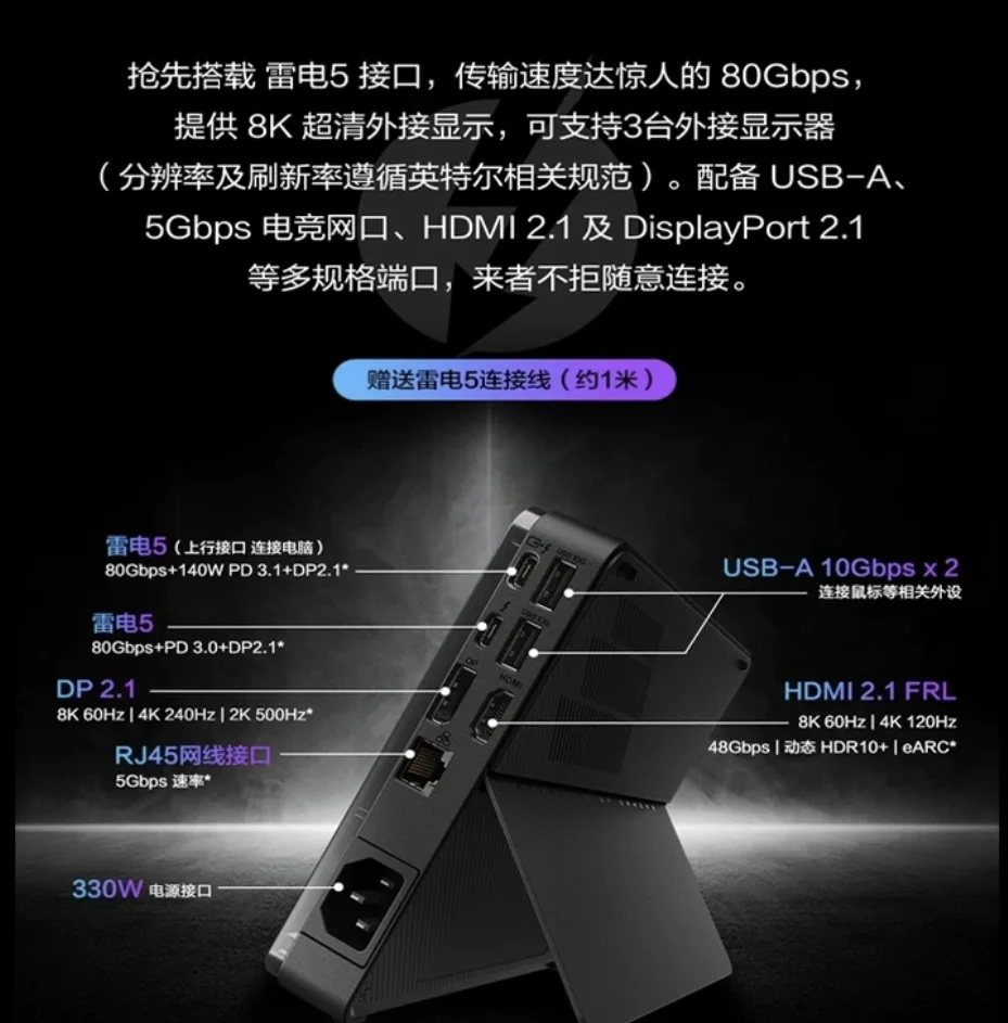 Thunderbolt 4 External Gpu Enclosure - Graphics Dock XG voor 5070Ti 5090,
