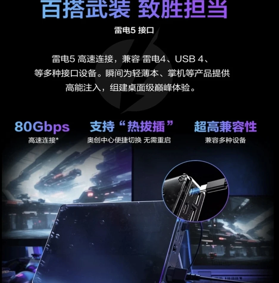 Graphics Dock XG voor 5070Ti 5 - Thunderbolt 4 External Gpu Enclosure recensie en prijs